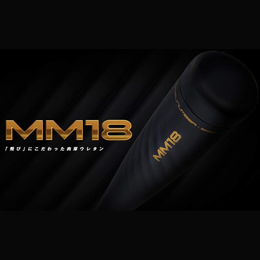 SSK 軟式バット MM18 トップ 83cm 700g SBB4023 新品