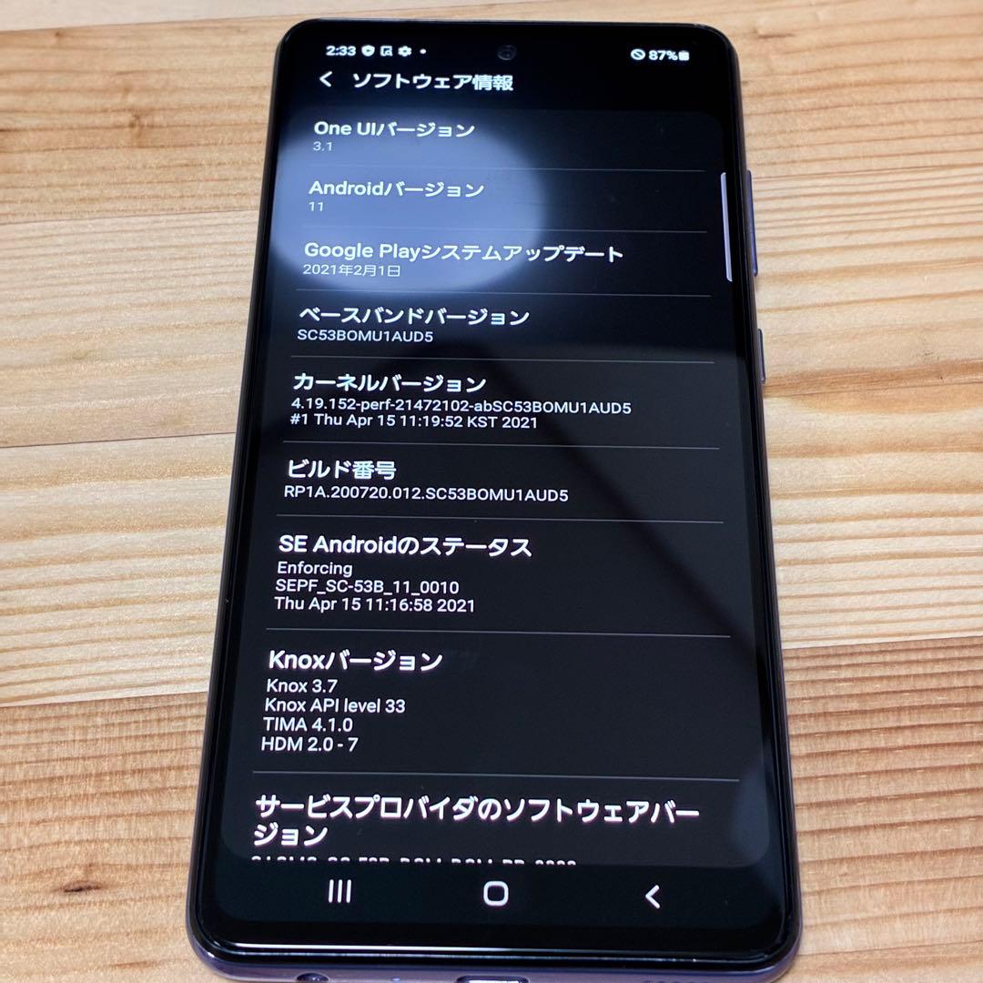 宝*様 Ya10103 Galaxy a52 5g sc-53b