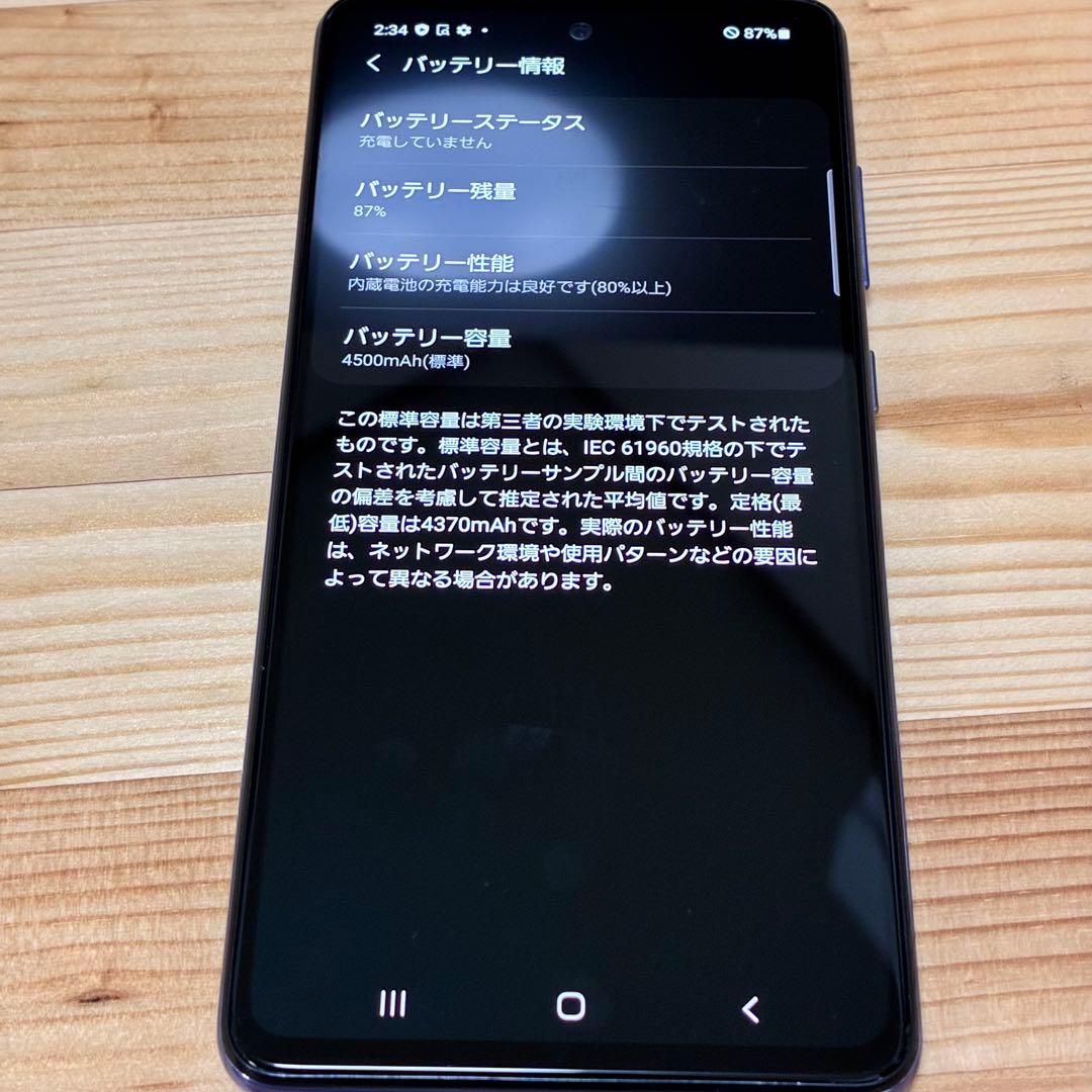 宝*様 Ya10103 Galaxy a52 5g sc-53b