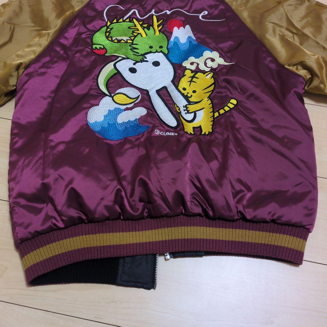 CUNE スカジャン ジャケット MA-1 サイズ2 リバーシブル