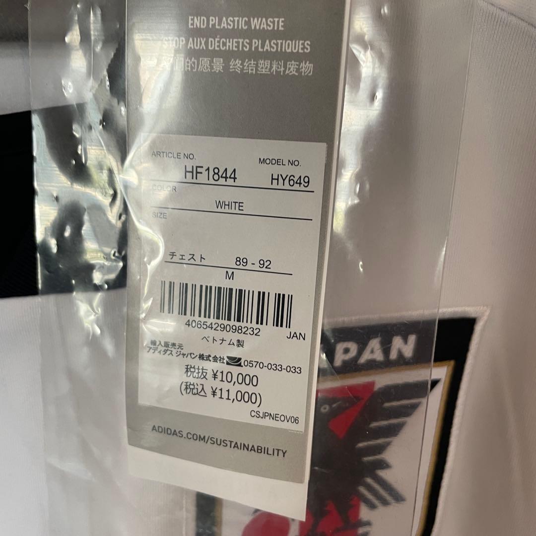 日本代表 2022 アウェイ 遠藤航 6 ネーム入り M 新品 定価17,600