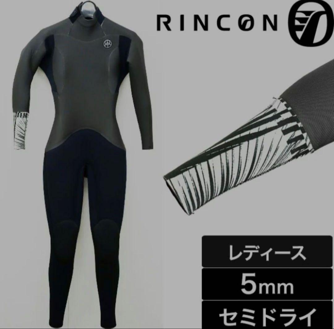 RINCON リンコン レディース 5mm セミドライ ウェットスーツ