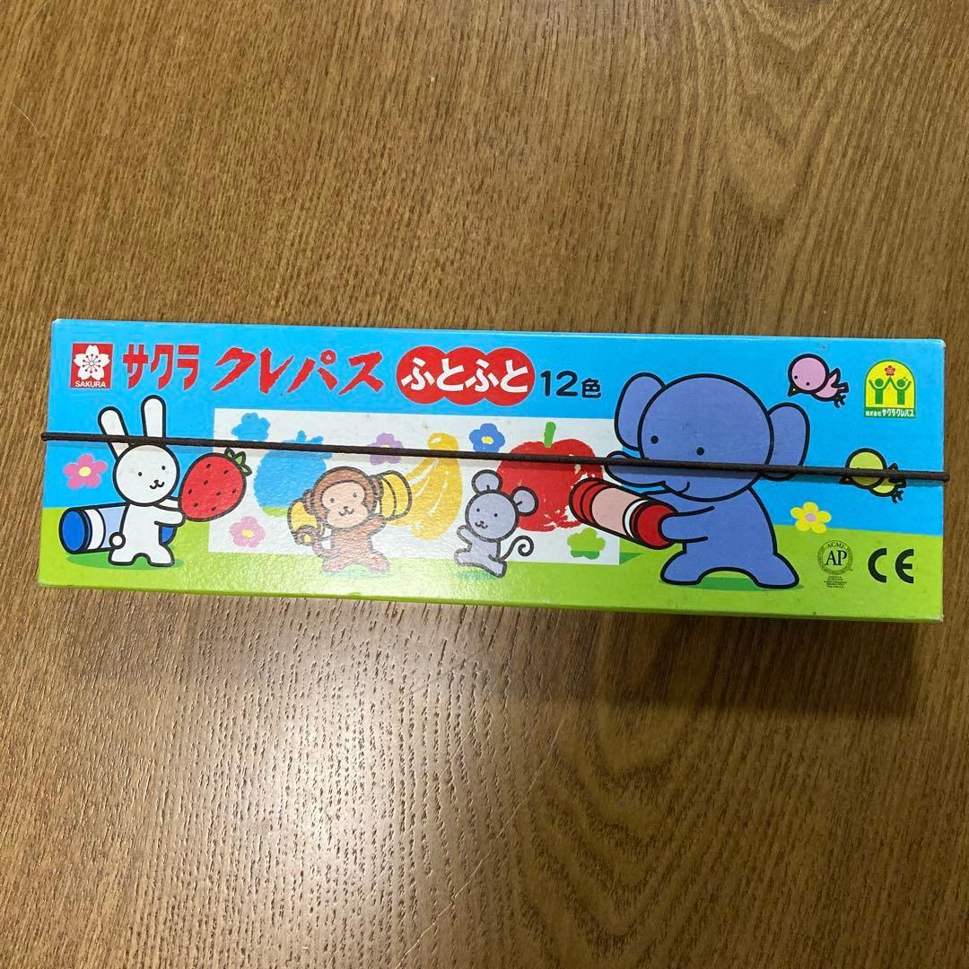 サクラクレパス ふとふと 12色 20箱セット