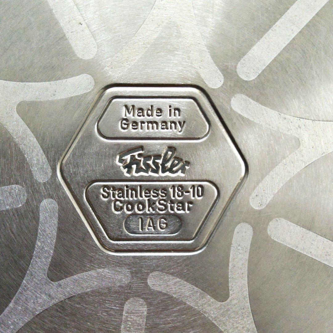 Fissler フィスラー プロコレクション シャローパン 24cm