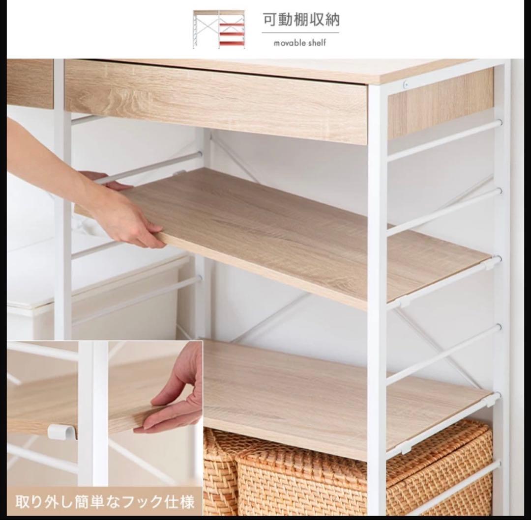 キッチンラック ゴミ箱上収納 幅120cm