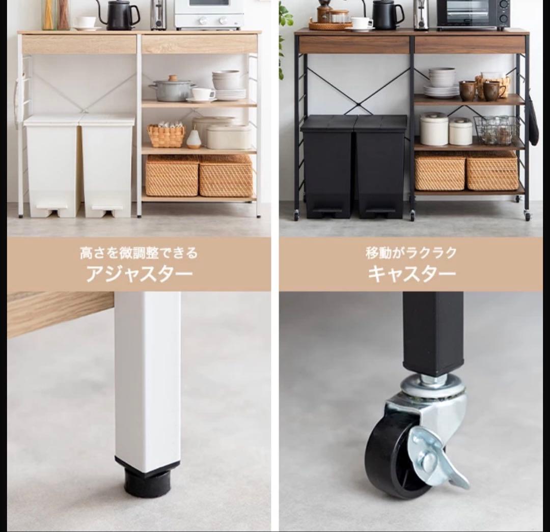 キッチンラック ゴミ箱上収納 幅120cm