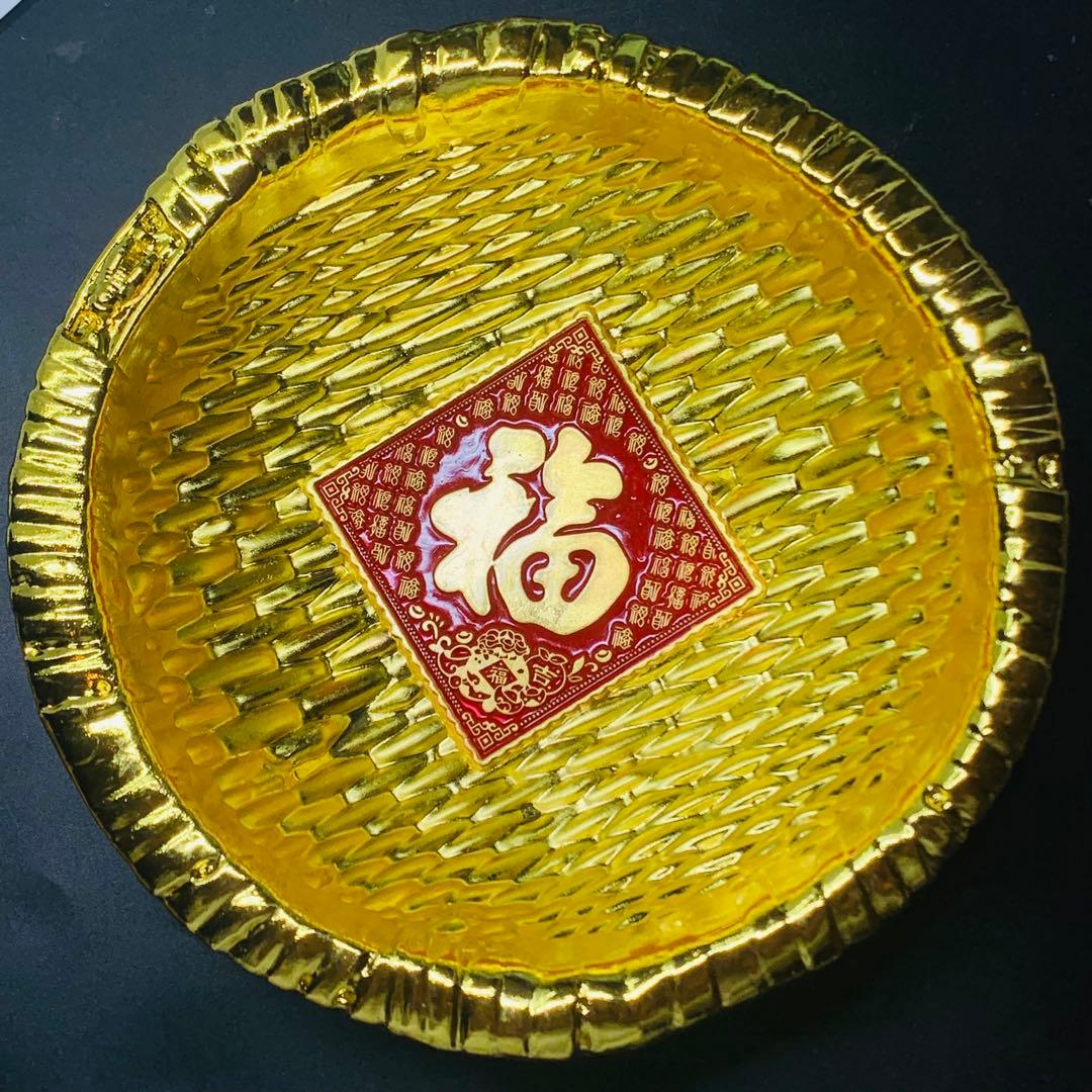 極美品 福来る 福入り 字紋 金色 盛器 供物皿 飾り皿 開運 招福 縁起物
