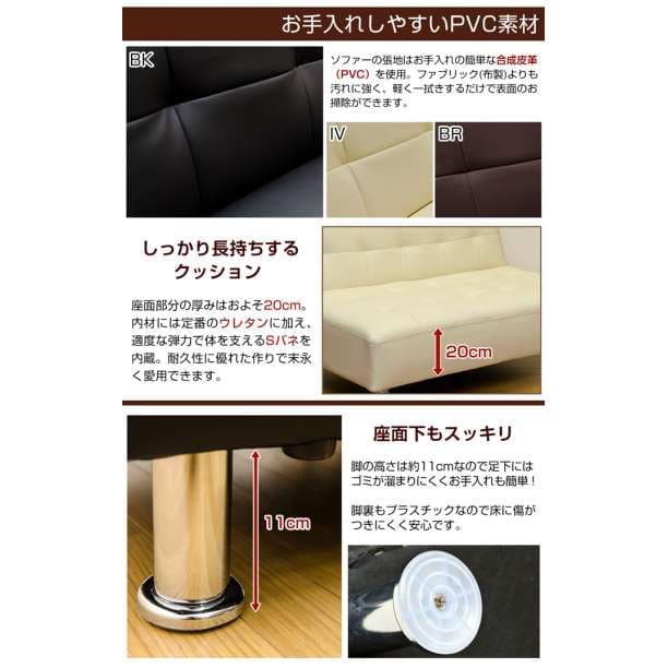 オープンSALE★コンパクトソファ