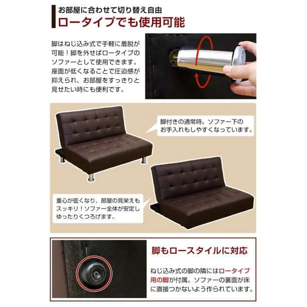 オープンSALE★コンパクトソファ