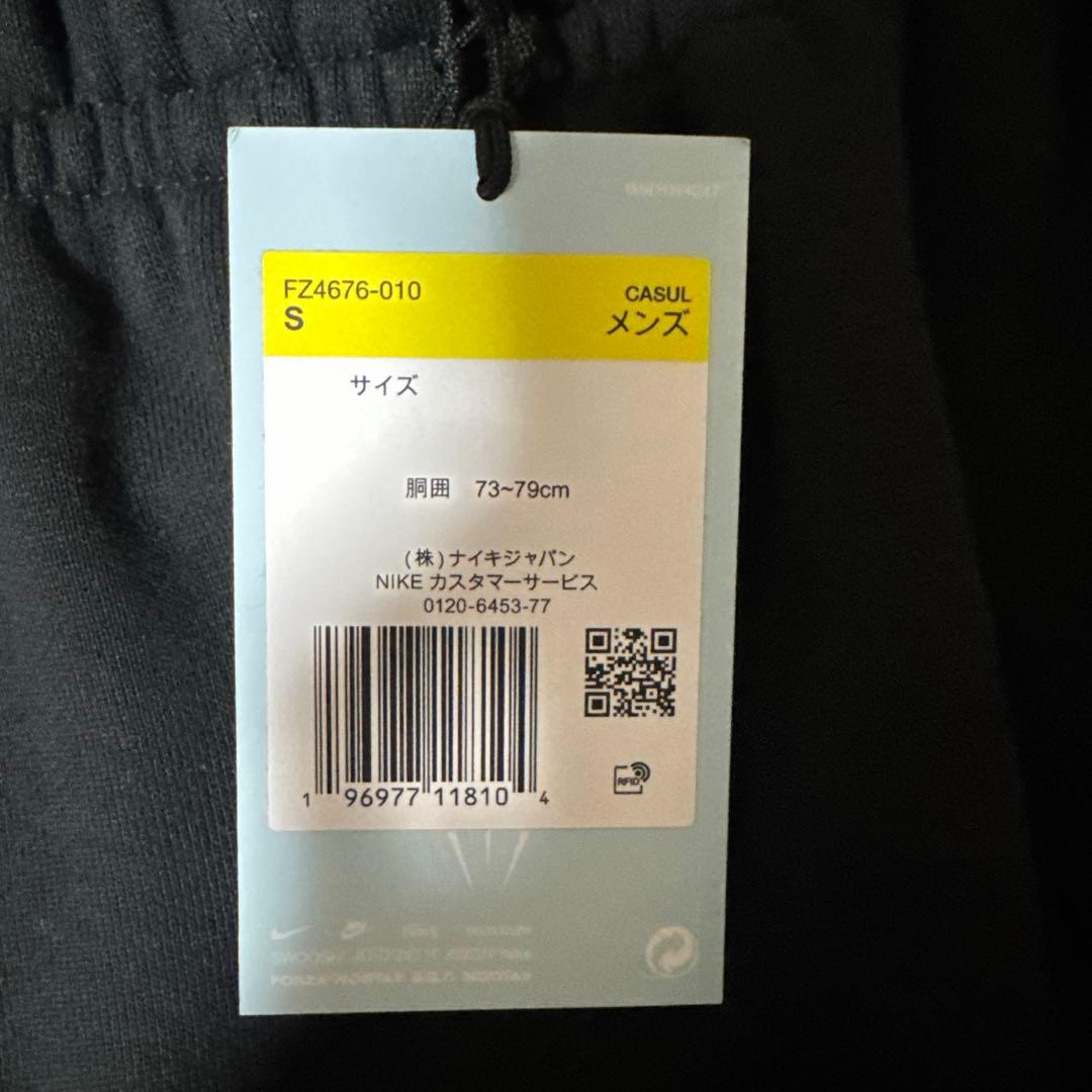 NIKEノクタテックフリース