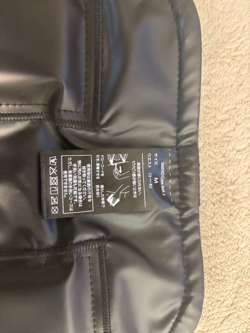 Core Belt 2 Mサイズ ブラック
