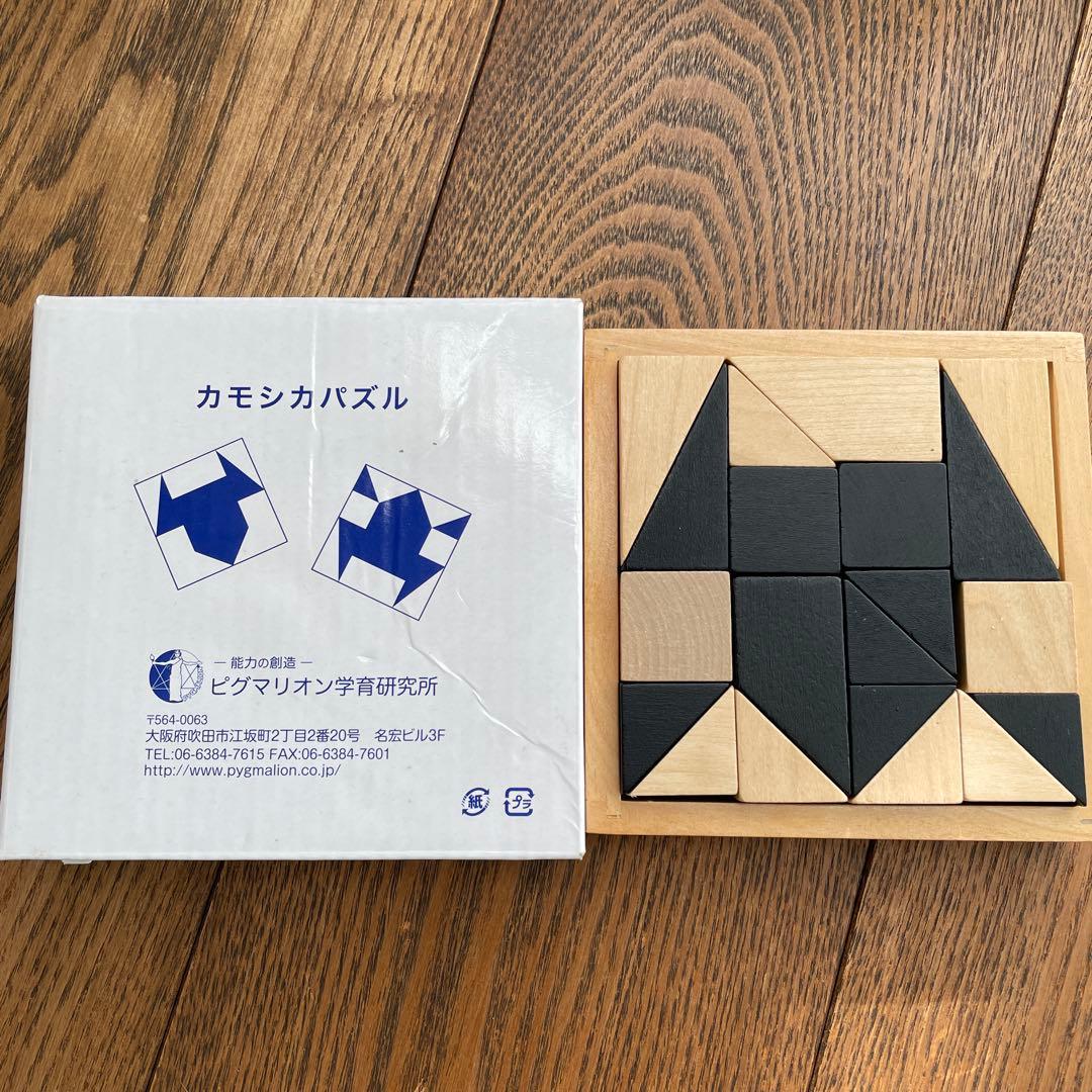 ピグマリオン教材一式(13点)