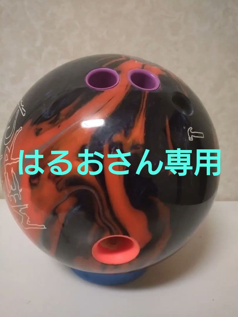 ハンマーゼロマーシーパール15ポンド3オンス