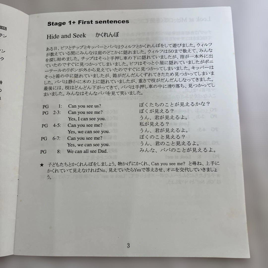 ORT オックスフォードリーディングツリー32冊　CD・ガイド付き 国内正規品