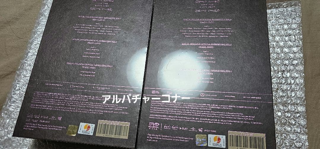 BTS Magic shop マジショ DVD & BLU-RAY 日本 セット