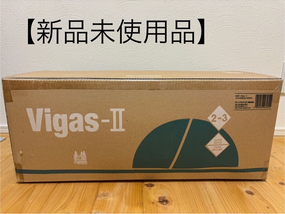 【新品】ogawa Vigas-II オガワ ヴィガス2 テント ソロファミリー