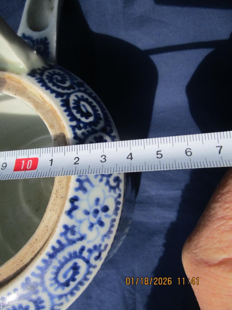 古伊万里　蛸唐草　水次　水指　江戸期保証　無傷と思います サイズ等写真にて 1個