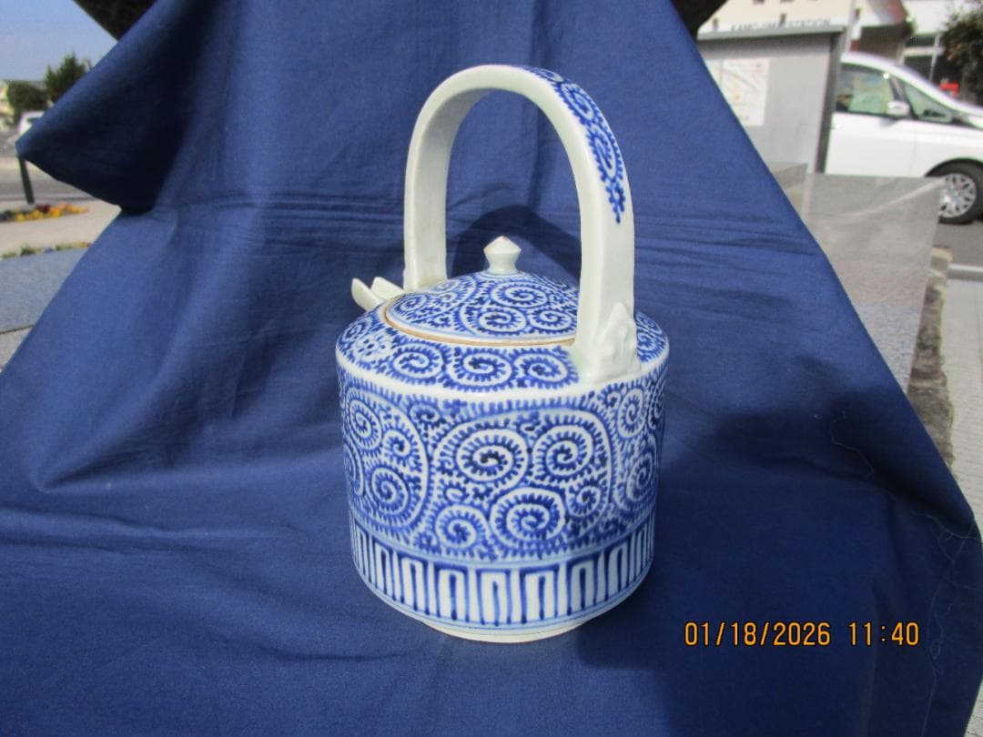 古伊万里　蛸唐草　水次　水指　江戸期保証　無傷と思います サイズ等写真にて 1個