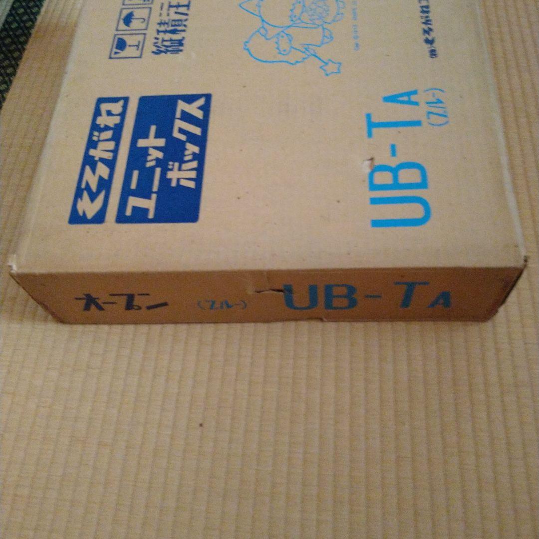 木製　くろがね　棚　キキララ　リトルツインスターズ　キューブボックス　飾り棚