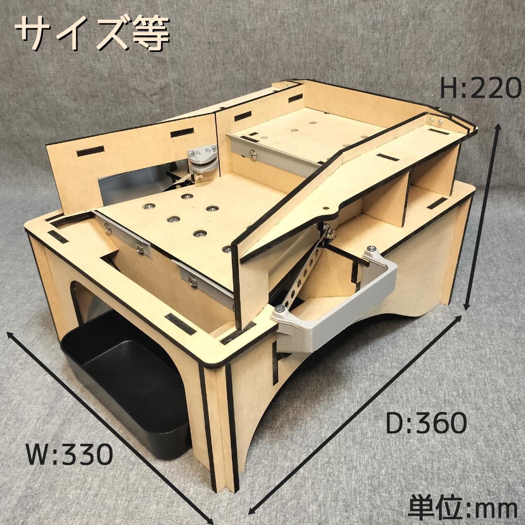 木製メダルゲームST＋汎用メダル投入口＋メダル500枚
