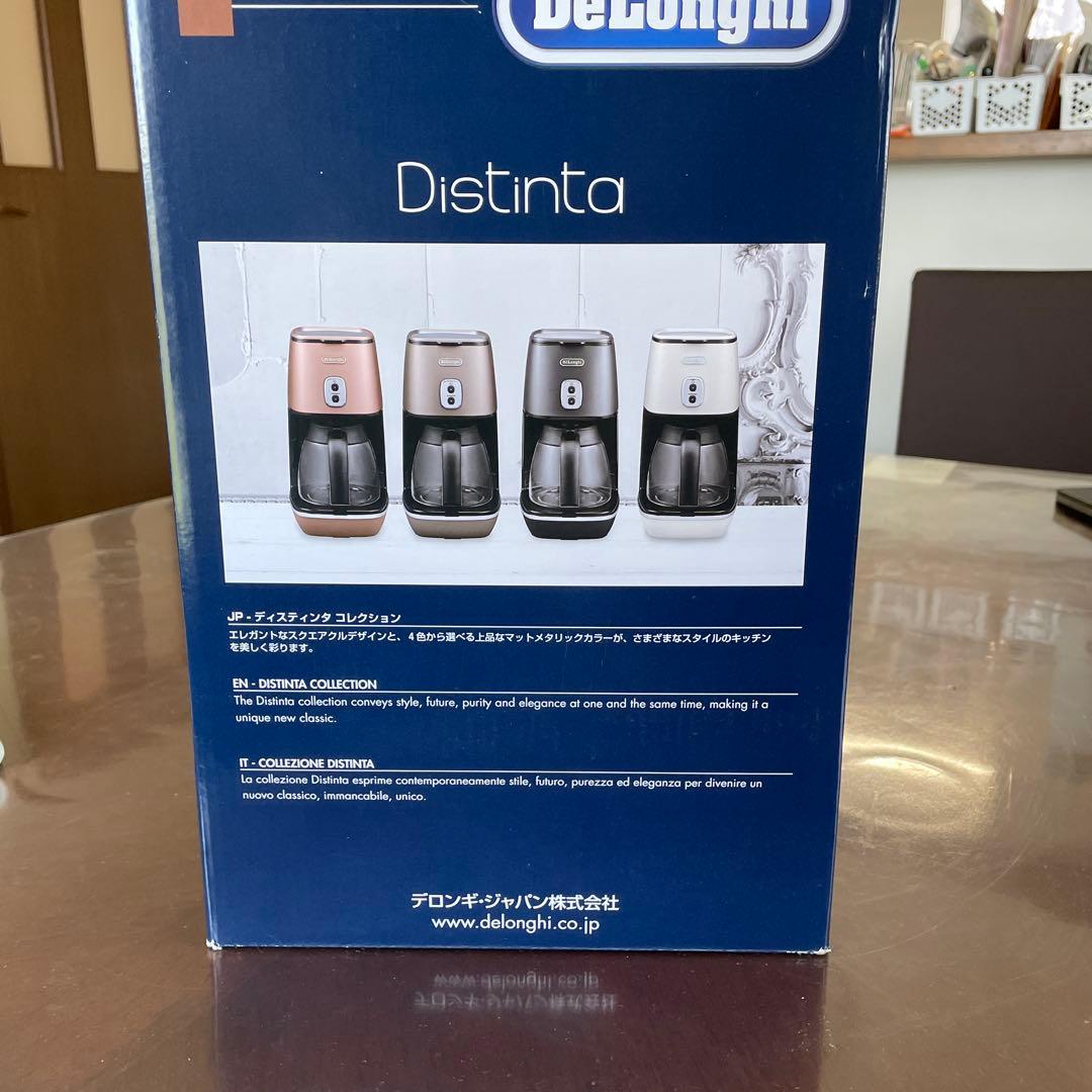 DeLonghi ドリップコーヒーメーカー ICMI011J-BZ 新品未使用