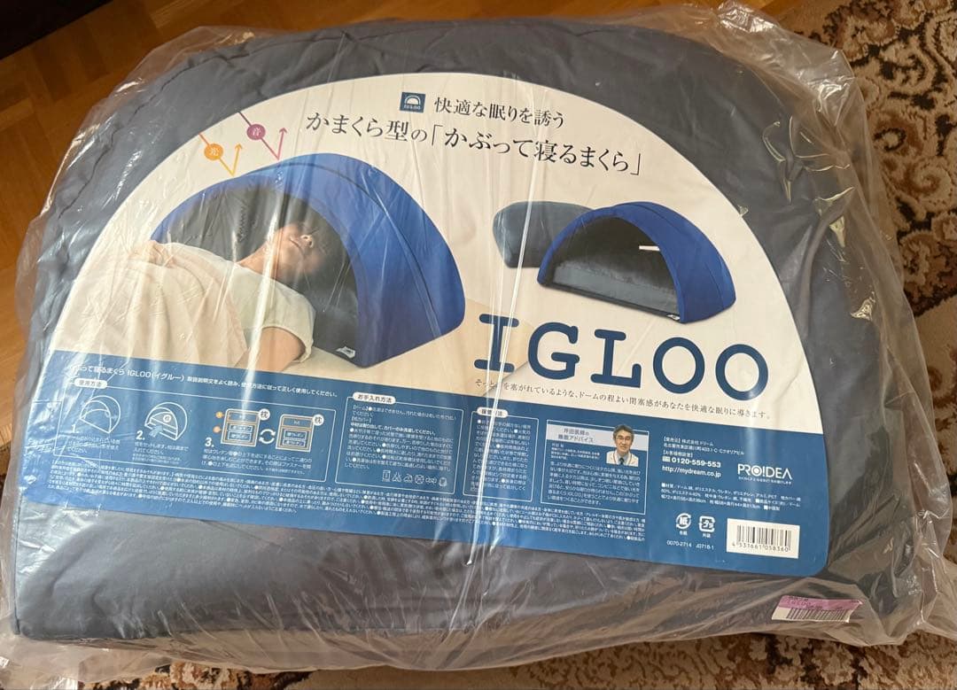 かぶって寝るまくら　IGLOO 安眠まくら