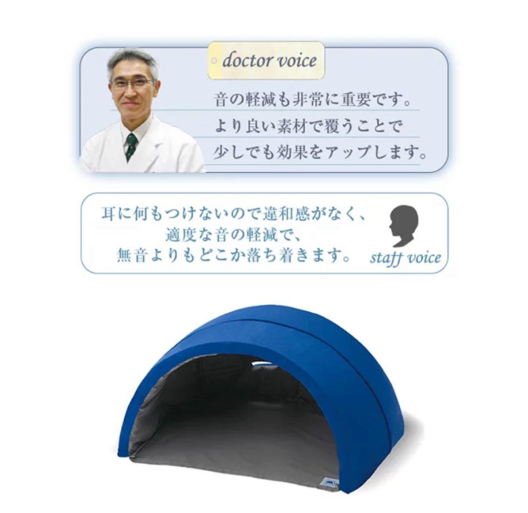 かぶって寝るまくら　IGLOO 安眠まくら