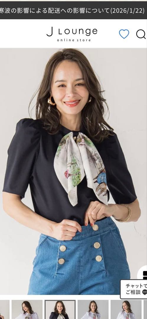 ヴィアッジョブルー　貴婦人シリーズ　スカーフ付きカットソー