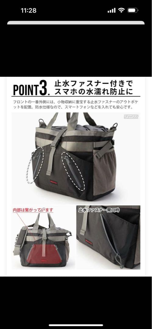 ブリーフィング　ゴルフ　ボストンバッグ　カートバッグ　距離計ポーチ　3点セット