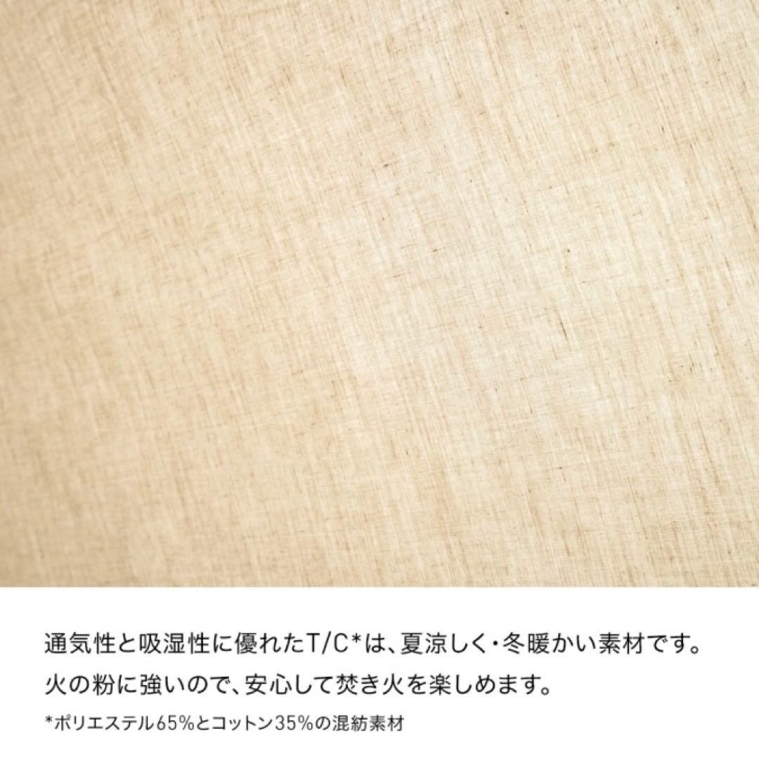 Ogawa Tasso T/C ワンポールテント 新品 未開封 未使用