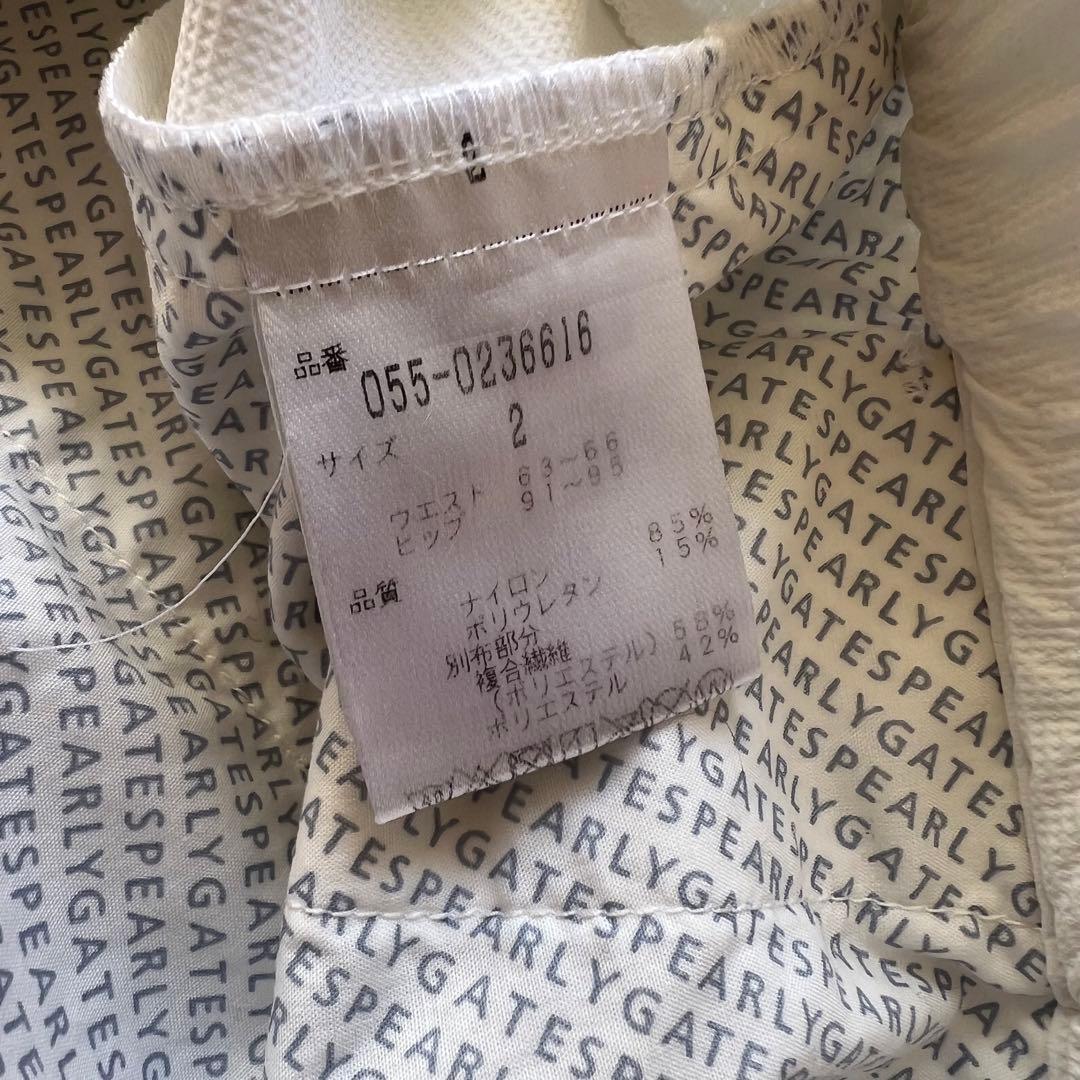 パーリーゲイツ　ジョガーパンツ　ナイロン　薄手　ロゴ　レディース　L 2 白