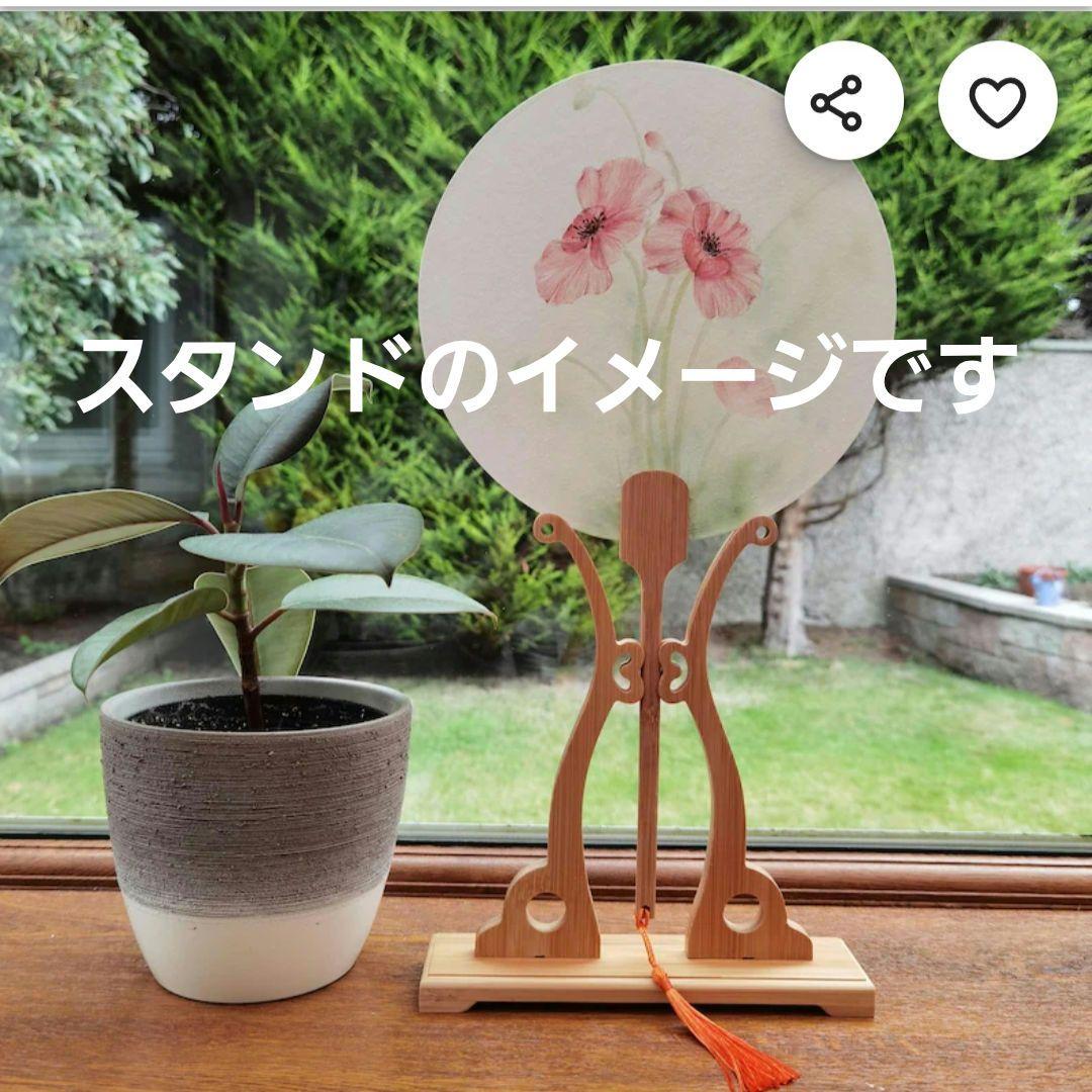 中国　喜扇　ウェディング　ブライダル　扇子　スタンド付き　縁起物