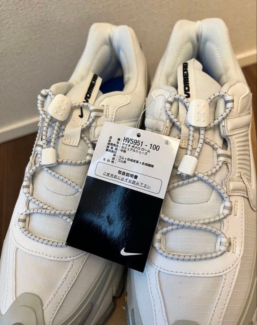 【最安値/新品26.5cm】NIKE ズーム ボメロ ローム サミットホワイト
