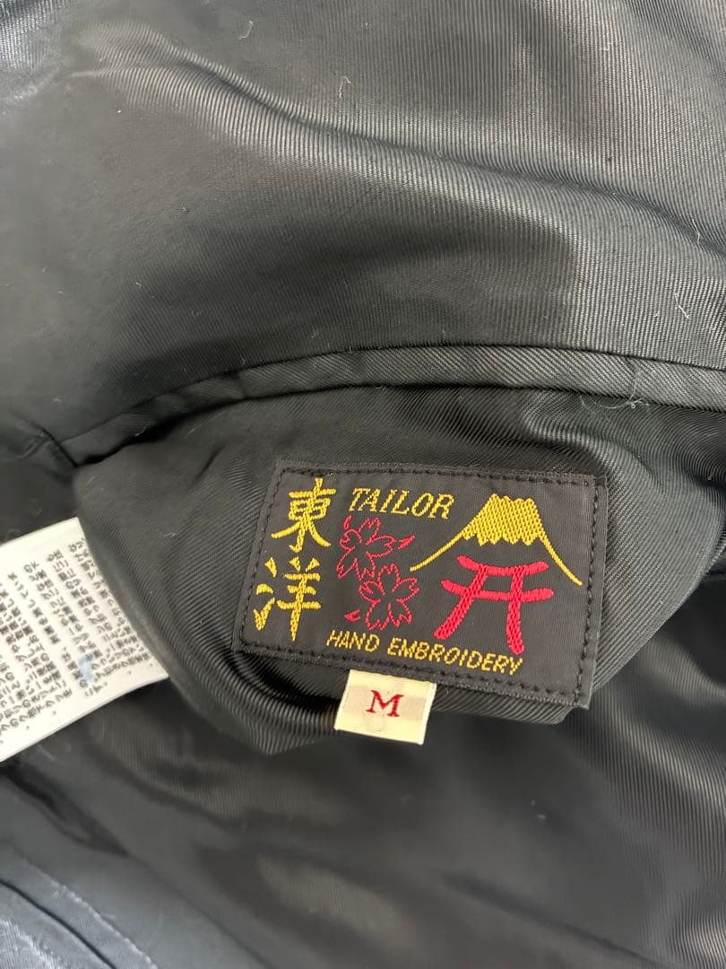テーラー東洋　スカジャン　Mサイズ　TT14466 蛇髑髏×日本地図　中綿入り