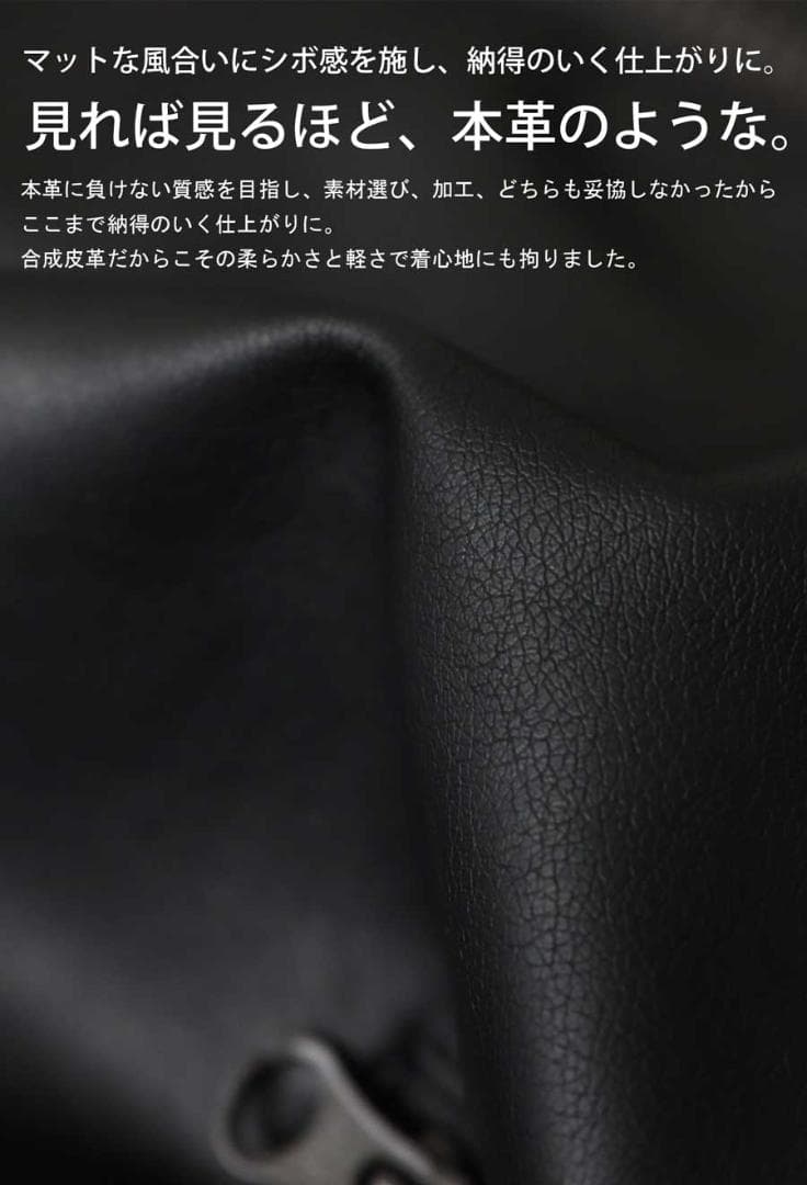 新品☆彡【antiqua】超軽量◎『ヴィ―ガンレザーフード付きジャケット』