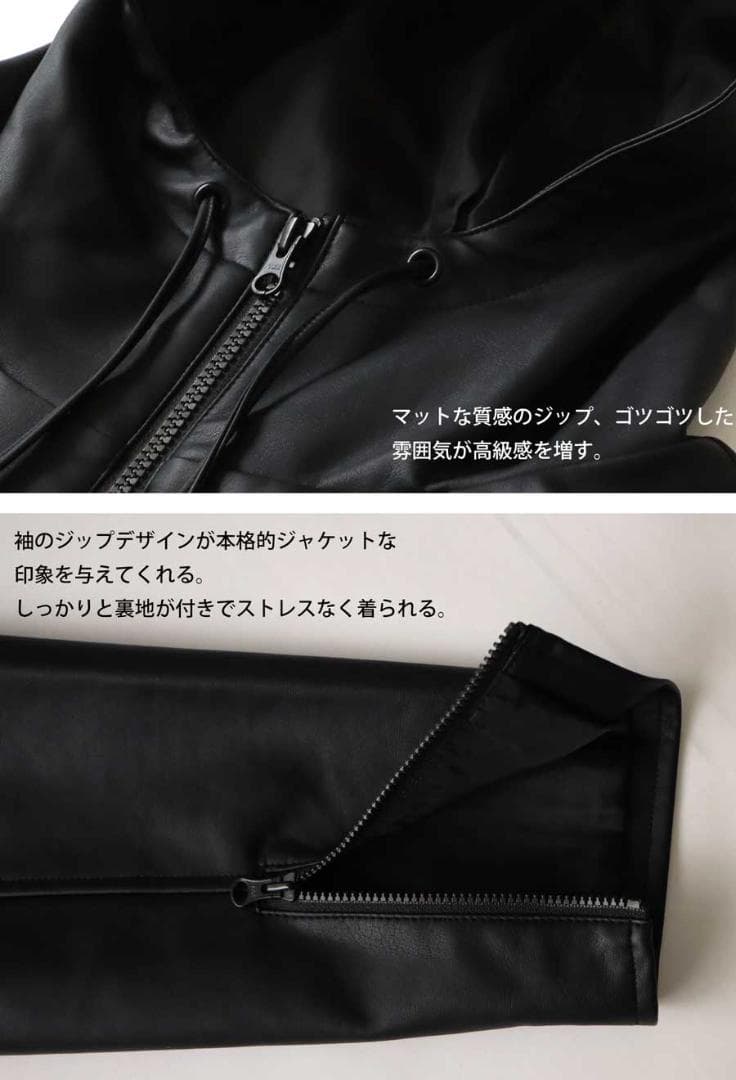 新品☆彡【antiqua】超軽量◎『ヴィ―ガンレザーフード付きジャケット』