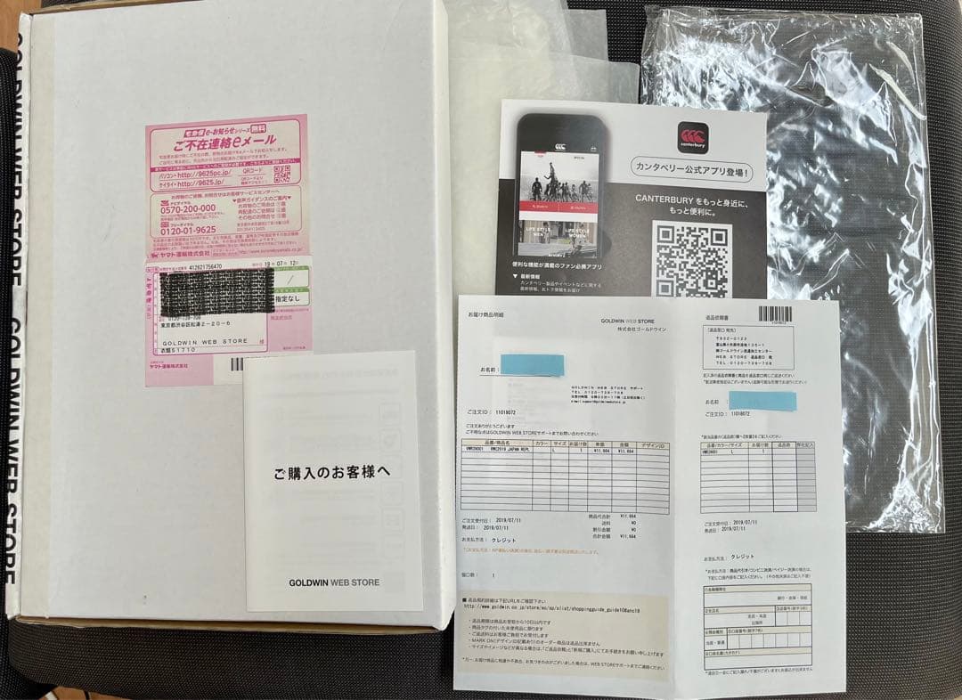 2019年ラグビーワールドカップ日本代表ユニフォーム ブルー【Ｌサイズ】