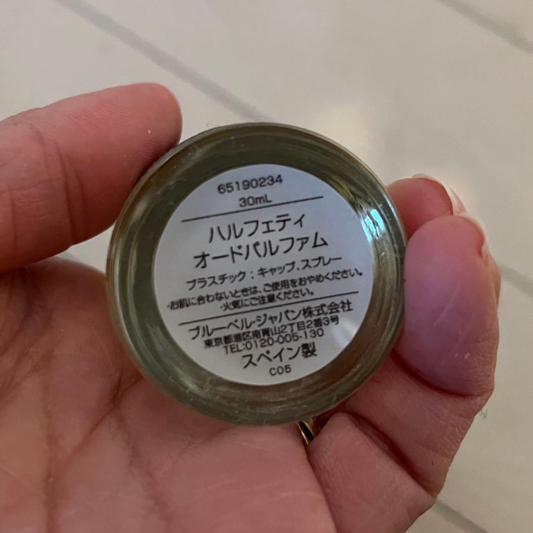 ペンハリガン　ハルフェティ　オードパルファム　30ml