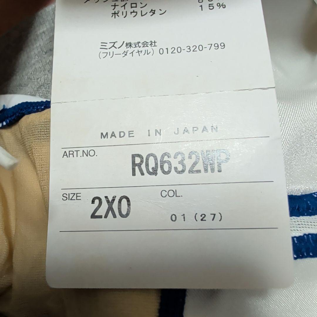 Mizuno 競泳水着 ホワイト/ブルー 2O