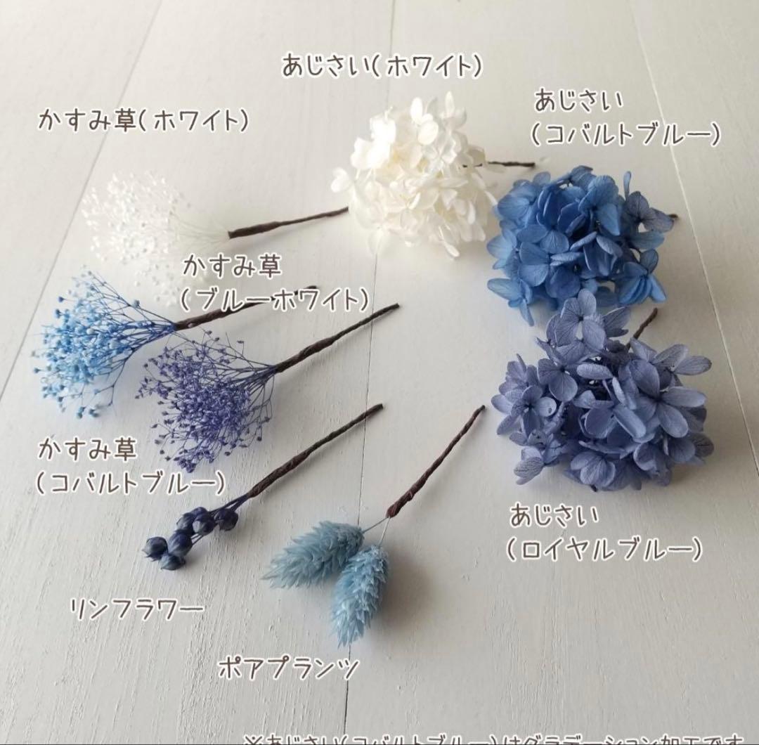 ✨️SOUBIEN✨️小学生高学年向け 二尺袖着物 袴 4点セット 卒業式　髪飾り付