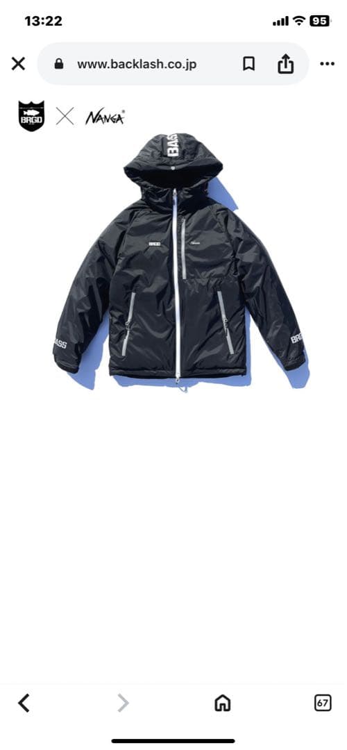 バスブリゲード NANGA オーロラダウン セットアップ 別注限定 防水透湿