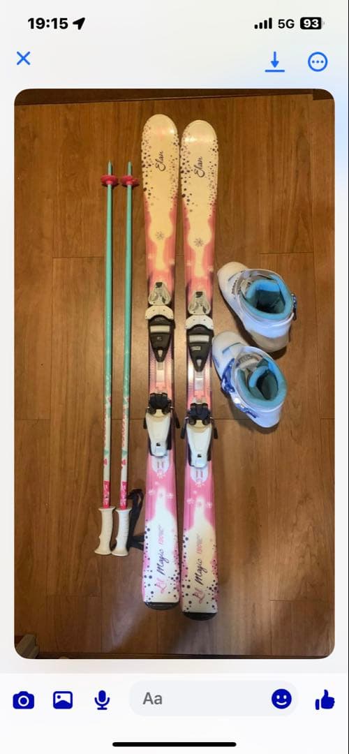 スキー板セット 130cm