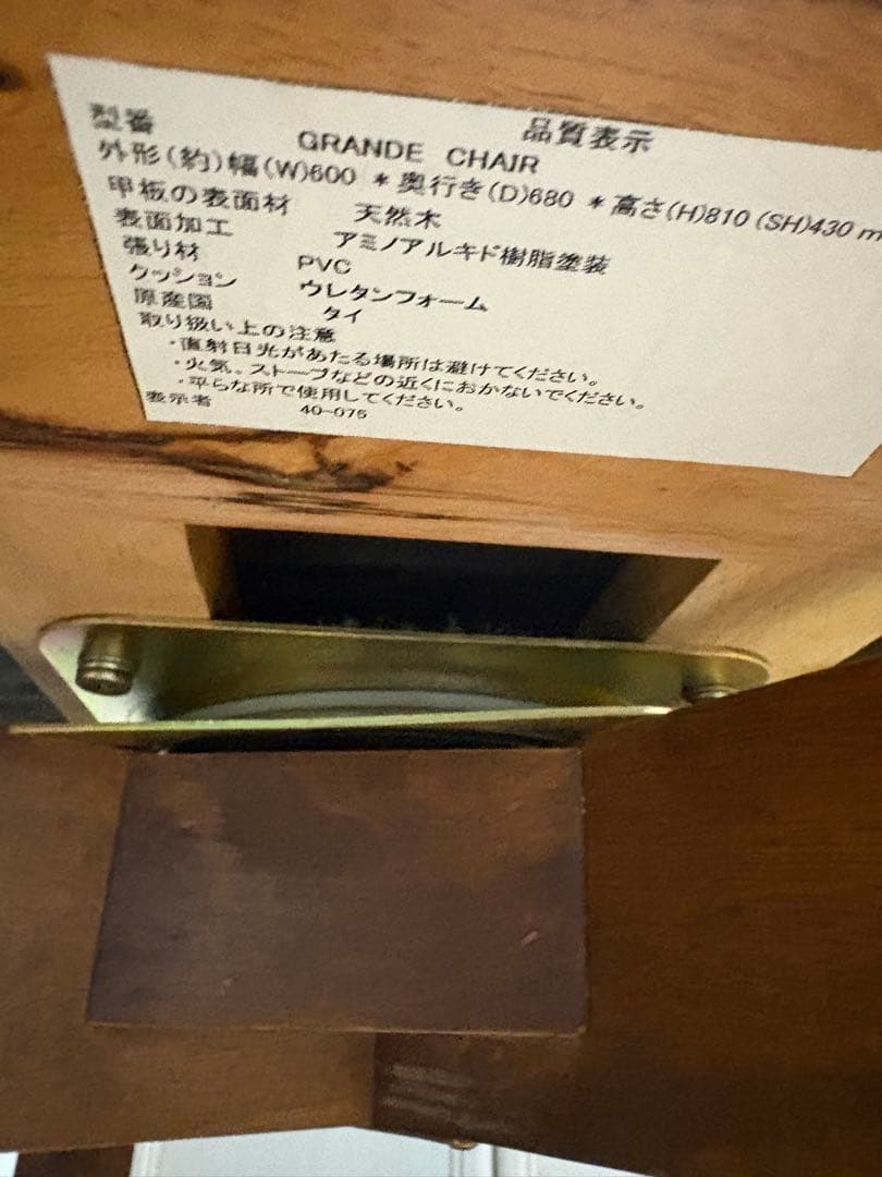 北欧レトロ 回転式ダイニングチェア GRANDE CHAIR グランチェア