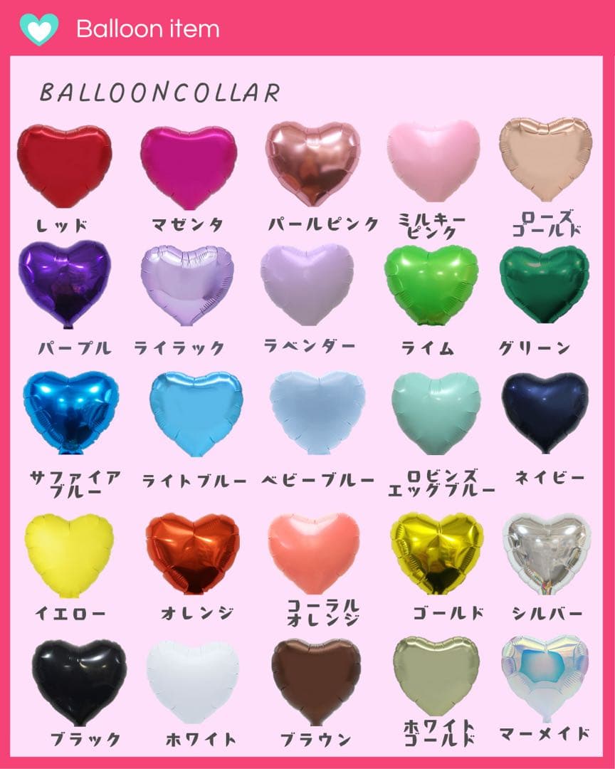 【の様】7/19 東京 バルーンギフト 生誕祭 誕生日 推し活 推し