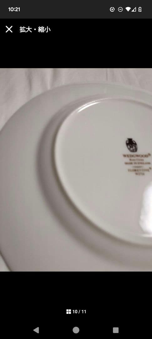 ウェッジウッド　6枚組　皿