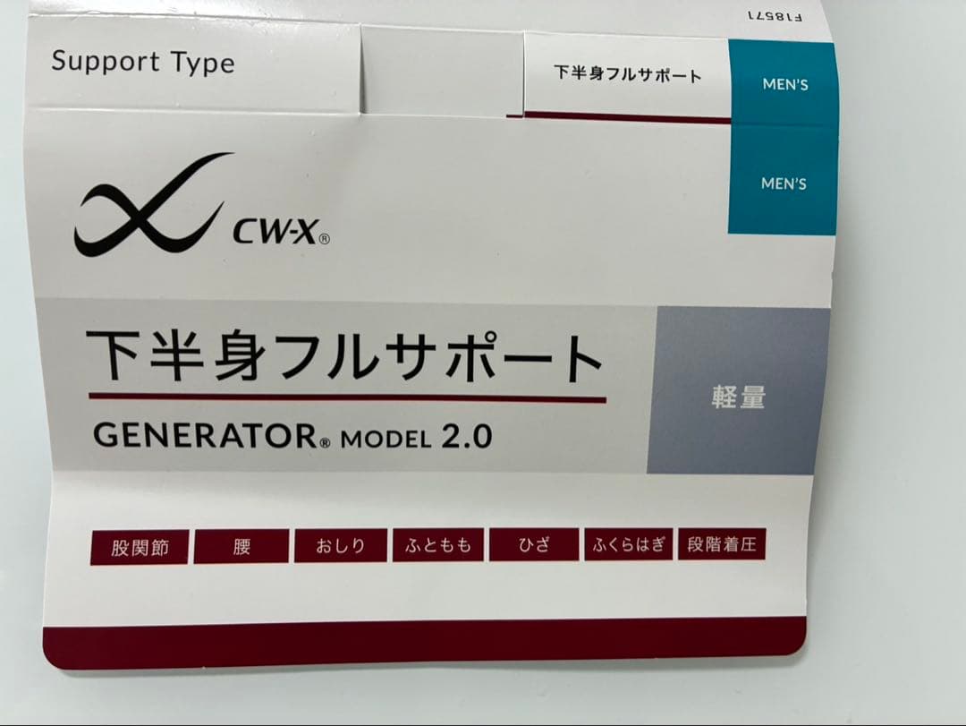 Lサイズ ブラック タイツ