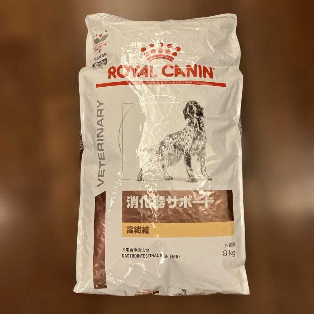  CANIN 消化器サポート 高繊維8kg