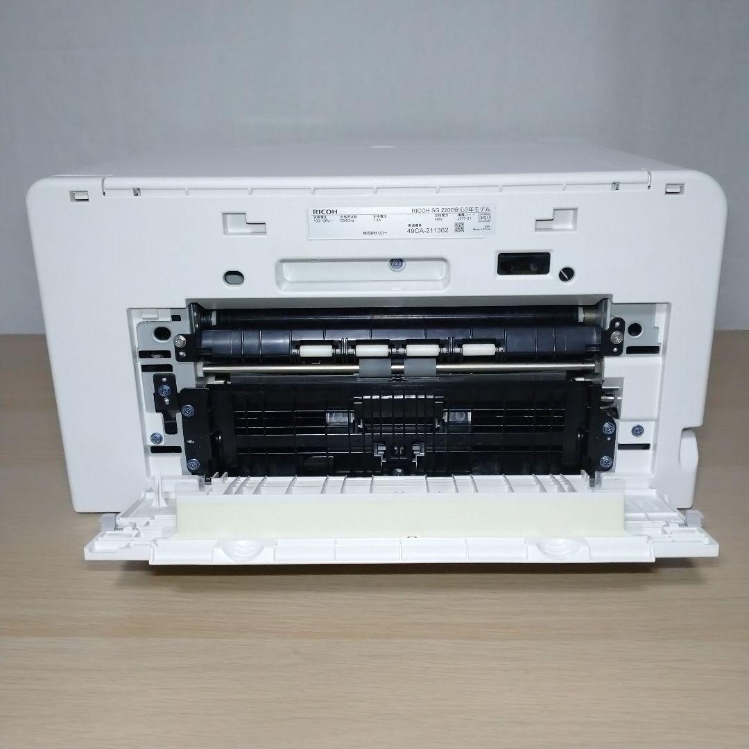 リコー SG2200 A4対応 無線LAN プリンター本体 ジェルジェット