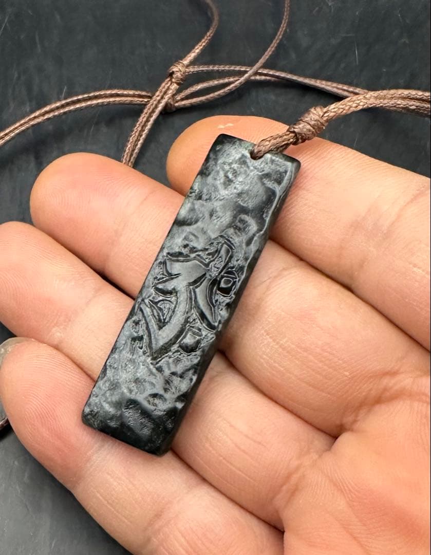 2026.1.25南無虚空蔵菩薩梵字御守　新潟墨玉