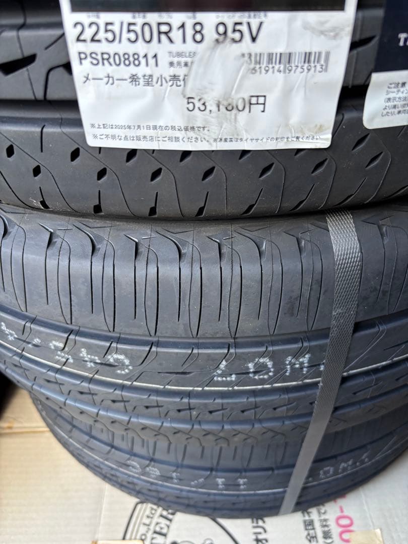新品REGNO GR-XIII TYPE RV 225/50R18 95V 夏